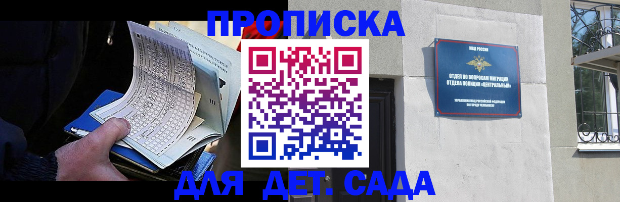 пропишу в квартире в Яранске